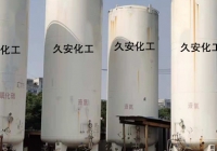 氣瓶干燥抽真空工作中，發(fā)現(xiàn)的問題及處理